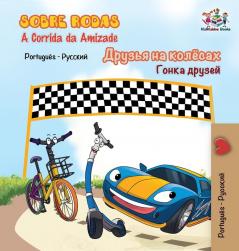 Sobre Rodas-A Corrida da Amizade: The Wheels - The Friendship Race- Portuguese Russian (Portuguese Russian Bilingual Collection)