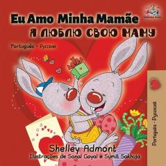 Eu Amo Minha Mamãe: I Love My Mom - Portuguese Russian (Portuguese Russian Bilingual Collection)