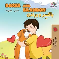 Boxer and Brandon: English Farsi - Persian (English Farsi Bilingual Collection)