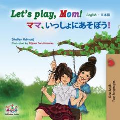 Let's play Mom!: English Japanese (English Japanese Bilingual Collection)