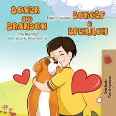 Boxer and Brandon: English Russian Bilingual Edition (English Russian Bilingual Collection)