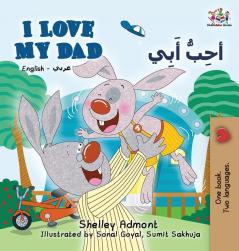 I Love My Dad (English Arabic Bilingual Book): Arabic Bilingual Children's Book (English Arabic Bilingual Collection)