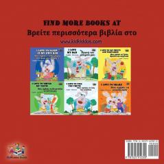 I Love My Mom: English Greek Bilingual Book (English Greek Bilingual Collection)