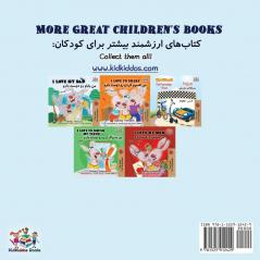 I Love to Help: English Farsi - Persian (English Farsi Bilingual Collection)