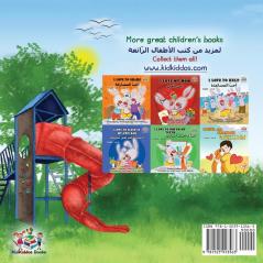 Let's play Mom!: English Arabic Bilingual Book (English Arabic Bilingual Collection)