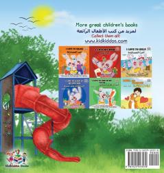 Let's play Mom!: English Arabic Bilingual Book (English Arabic Bilingual Collection)