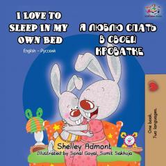 I Love to Sleep in My Own Bed: English Russian Bilingual Book (English Russian Bilingual Collection)