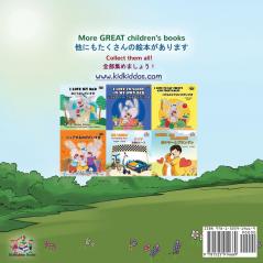 Being a Superhero (English Japanese Bilingual Book) (Englis Japanese Bilingual Collection)