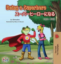 Being a Superhero (English Japanese Bilingual Book) (Englis Japanese Bilingual Collection)