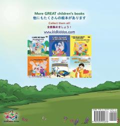 Being a Superhero (English Japanese Bilingual Book) (Englis Japanese Bilingual Collection)