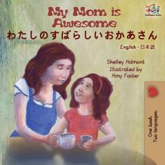 My Mom is Awesome (English Japanese Bilingual Book) (English Japanese Bilingual Collection)