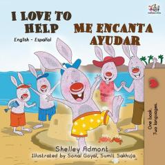 I Love to Help Me encanta ayudar: English Spanish Bilingual Book (English Spanish Bilingual Collection)