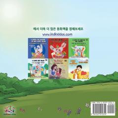 Being a Superhero -Korean edition (Korean Bedtime Collection)