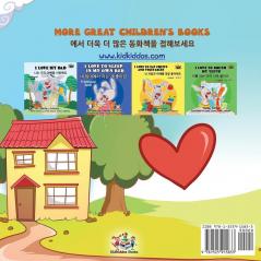 Boxer and Brandon (English Korean Bilingual Book) (English Korean Bilingual Collection)