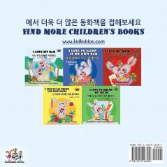 I Love to Tell the Truth (Korean English Bilingual Book) (Korean English Bilingual Collection)