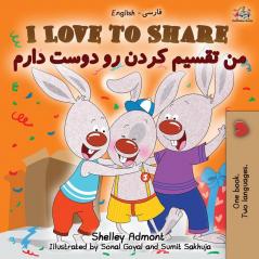 I Love to Share (English Persian - Farsi Bilingual Book) (English Farsi Bilingual Collection)