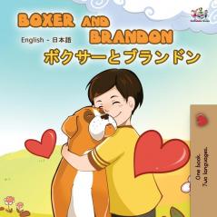 Boxer and Brandon (English Japanese Bilingual Book) (English Japanese Bilingual Collection)