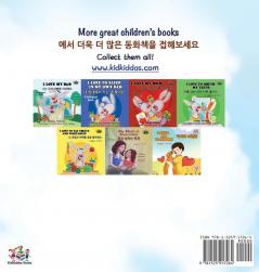 The Wheels-The Friendship Race (English Korean Bilingual Book) (English Korean Bilingual Collection)