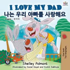 I Love My Dad (English Korean Bilingual Book) (English Korean Bilingual Collection)