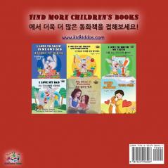 I Love My Mom (English Korean Bilingual Book) (English Korean Bilingual Collection)