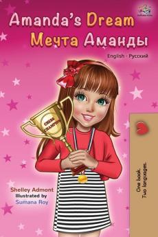 Amanda's Dream (English Russian Bilingual Book)