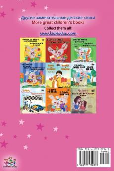 Amanda's Dream (Russian English Bilingual Book)