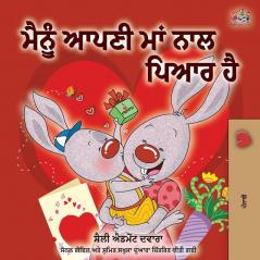 I Love My Mom (Punjabi Edition-Gurmukhi) (Punjabi Bedtime Collection- Gurmukhi)