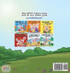 Being a Superhero (English Hindi Bilingual Book) (English Hindi Bilingual Collection)