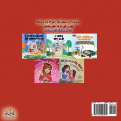 I Love My Mom (English Urdu Bilingual Book) (English Urdu Bilingual Collection)