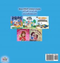 I Love to Keep My Room Clean (English Urdu Bilingual Book) (English Urdu Bilingual Collection)