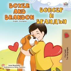 Boxer and Brandon (English Bulgarian Bilingual Book) (English Bulgarian Bilingual Collection)