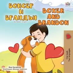 Boxer and Brandon (Bulgarian English Bilingual Book) (Bulgarian English Bilingual Collection)