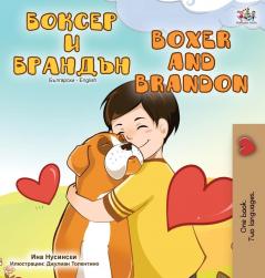 Boxer and Brandon (Bulgarian English Bilingual Book) (Bulgarian English Bilingual Collection)