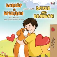 Boxer and Brandon (Russian English Bilingual Book) (Russian English Bilingual Collection)