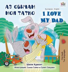 I Love My Dad (Bulgarian English Bilingual Book) (Bulgarian English Bilingual Collection)