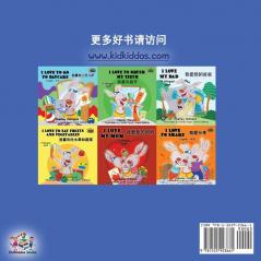 I Love to Sleep in My Own Bed (Mandarin Chinese Edition)