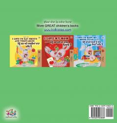 I Love to Brush My Teeth (Punjabi English Bilingual Book - Gurmukhi): Punjabi (India) (Punjabi English Bilingual Collection - Gurmukhi)