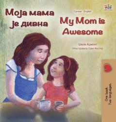 My Mom is Awesome (Serbian English Bilingual Book - Cyrillic) (Serbian English Bilingual Collection - Cyrillic)