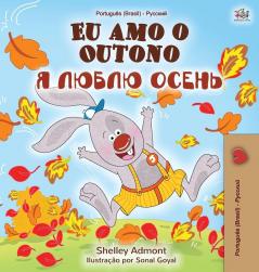 I Love Autumn (Brazilian Portuguese Russian Bilingual Book) (Portuguese Russian Bilingual Collection)