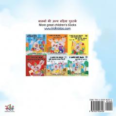 The Wheels -The Friendship Race (Hindi English Bilingual Book for Kids) (Hindi English Bilingual Collection)