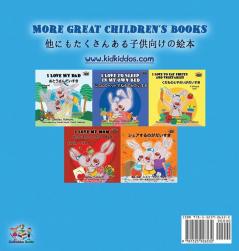 I Love to Keep My Room Clean (English Japanese Bilingual Book) (English Japanese Bilingual Collection)