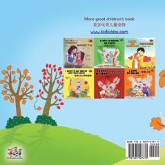 I Love Autumn (English Chinese Bilingual Book for Kids - Mandarin Simplified) (English Chinese Bilingual Collection)