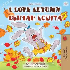 I Love Autumn (English Bulgarian Bilingual Book for Children) (English Bulgarian Bilingual Collection)