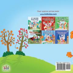 I Love Autumn (Bulgarian Book for Kids) (Bulgarian Bedtime Collection)