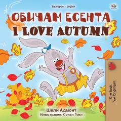 I Love Autumn (Bulgarian English Bilingual Book for Kids) (Bulgarian English Bilingual Collection)