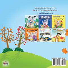 I Love Autumn (English Japanese Bilingual Book for Kids) (English Japanese Bilingual Collection)