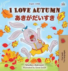 I Love Autumn (English Japanese Bilingual Book for Kids) (English Japanese Bilingual Collection)