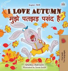 I Love Autumn (English Hindi Bilingual Children's Book) (English Hindi Bilingual Collection)