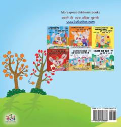 I Love Autumn (English Hindi Bilingual Children's Book) (English Hindi Bilingual Collection)