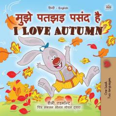 I Love Autumn (Hindi English Bilingual Book for Kids) (Hindi English Bilingual Collection)